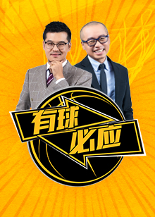 表的新生力