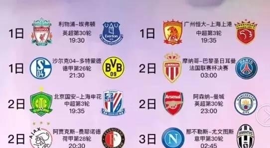 批优秀人才